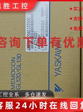 议价JAMSC-120DD035410安川模块G120系列全新原装 询价