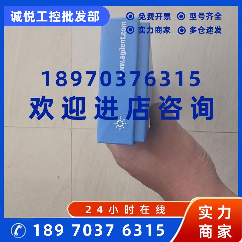 议价安捷伦880975-902液相色谱柱SB-C18 全新未拆封售出不退不换