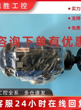 议价R900598998 DB10-1-5X/315,力士乐溢流