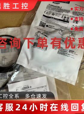 议价施耐德特勒美科关电开关XUM8ANXBL2/XUM2AKCNL2T全新原装正品