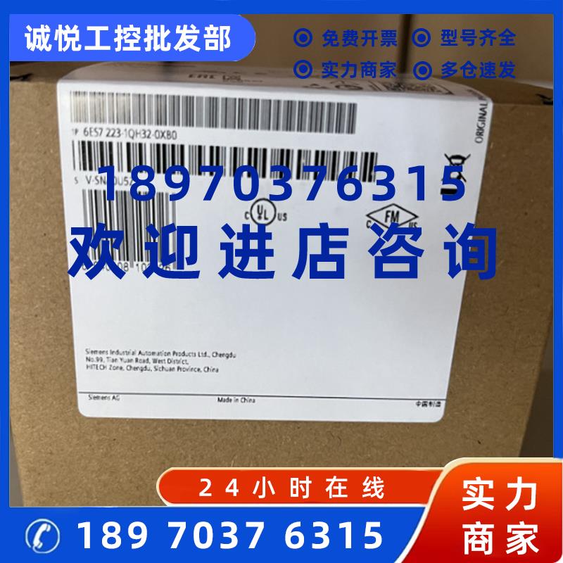 议价6ES7223-1QH32-0XB0西门子S7-1200数字输入模块6ES72231QH320