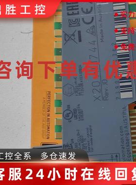 议价贝加莱X20CM2821模块