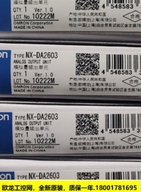 议价NX-ID4342数字量输入单元NX系列OMRON OMRON全新原装未现货