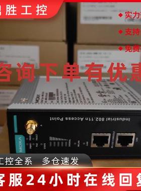 议价MOXA AWK-3131A-EU-T   摩莎 US-T 无线AP 现货