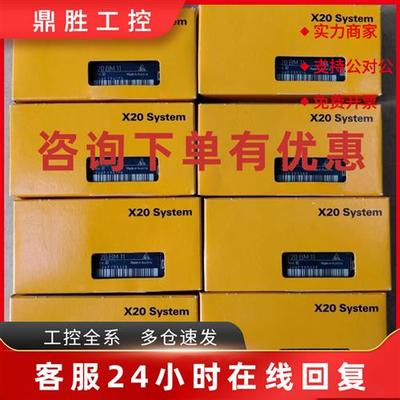 议价X20SL8100 X20SL8101 X20SLX210 贝加莱模块现货包邮议价