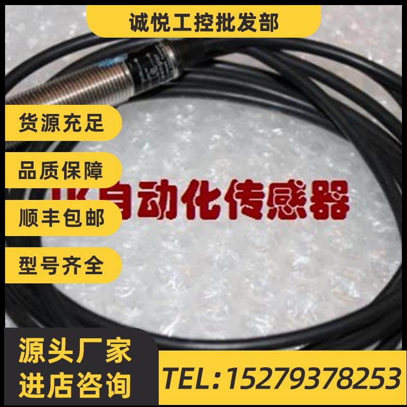 议价原装正品Wenglor传感器 接近开关IB060NM61VB