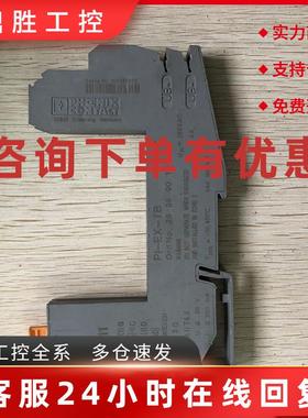 议价现货促销 原装拆机 菲尼克斯 PI-EX-TB 2835901 实物照片