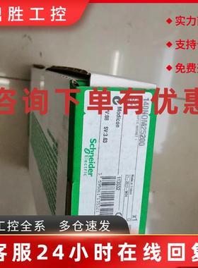 议价施耐德光纤适配器140NOM25200 140NOM21200C全新库存