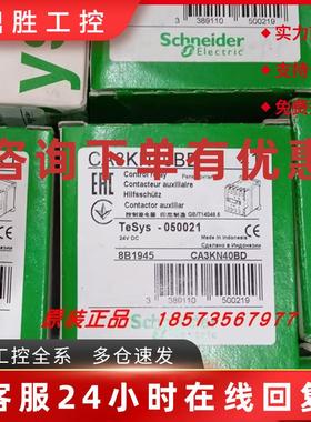 议价CA3KN40BD/CA4KN40BW3/CA4KN313BW3/CA4KN22BW3/CA3KN22ED施