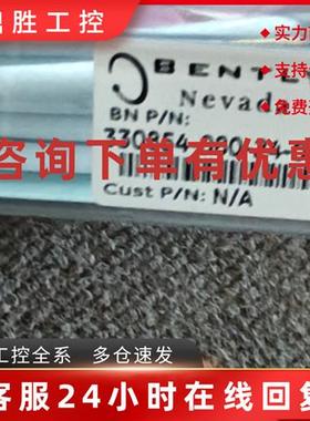 议价本特利30854-080-24-00330854-040-24-00