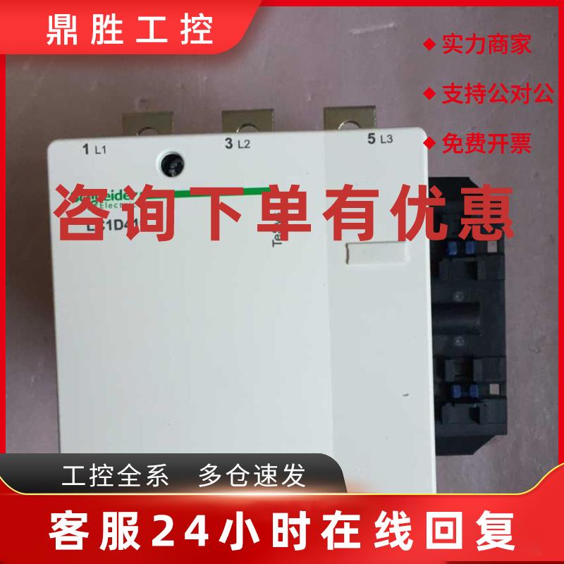 议价施耐德接触器LC1R1810M5N交流220V电流18A现货销售质保一年