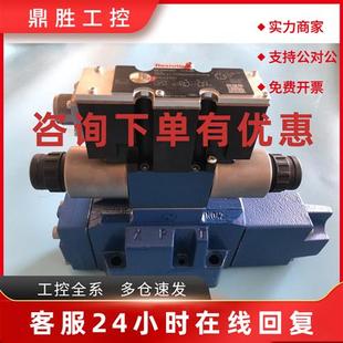 6EG24N9K31 议价R901014937 150 F1D3M力士乐比例方 4WRZE16W6