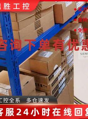 议价6SE70345HK841JC2西门子驱动板6SE7033-5GJ84-1JC2询价
