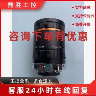 海康大靶面工业镜头 超高分辨率咨询 LF5040M 议价MVL