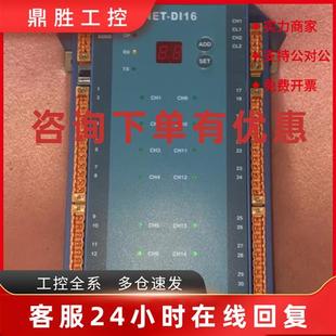 模块现货议价 DI16 议价HYUNDAI NET