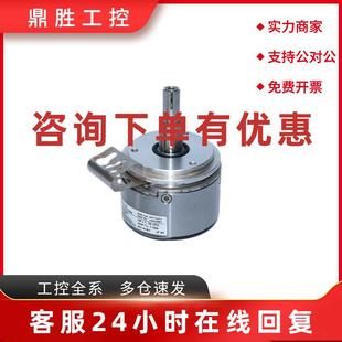 S24 S2048 AV7Y AMG73 AS7Y ENCODER 议价BAUMER ABSOLUTE