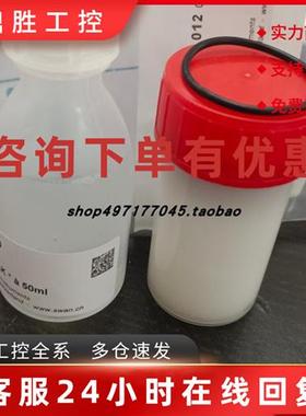 议价SWAN斯旺氧备件包A-89.157.012 A-87.290.050 大量现货