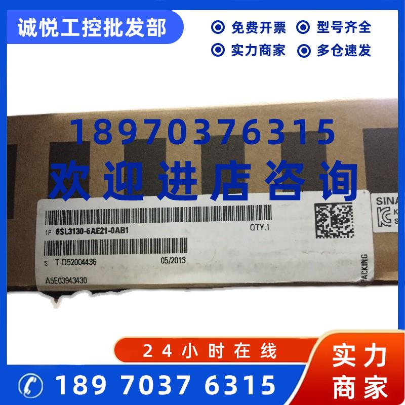 议价西门子全新6SL3130-6AE21-0AB1原装模块6SL31306AE210AB1现货