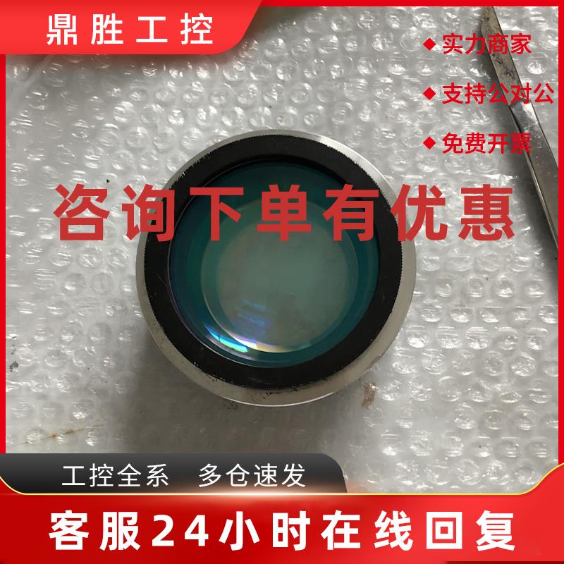 议价拆机激光控制器镜头SL-1064-112-163-ONC实物拍摄功能正常