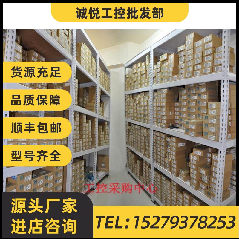 议价三菱A系列模块AJ65SBTB32-8DT/AJ65SBTB32-8DT2 全新进口