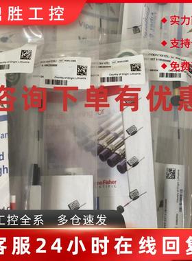 议价Thermo赛默飞Viper管6040.2375 350mm 原装促销