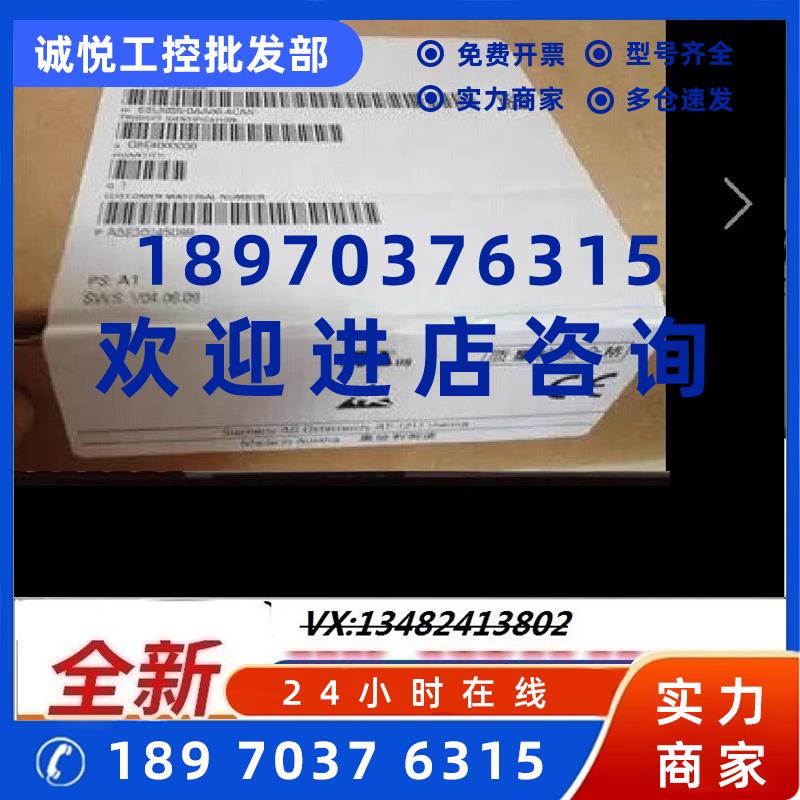 议价西门子6ES7405-0DA02-0AA0电源模块0KA02/0RA02-0AA0