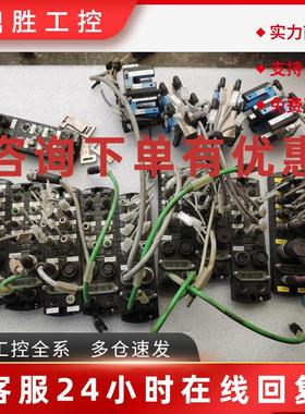 议价Murr穆尔总线模块IMPACT67 PNDO16  DI1咨询