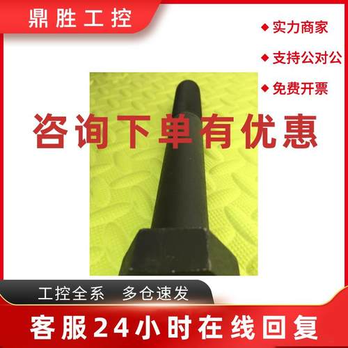 议价麦思德MASTERPROOF高强度碳钢GB-5736L