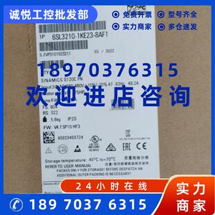 議價6SL3210 8AF1西門子內置濾波器通用變頻器6SL32101KE23 1KE23