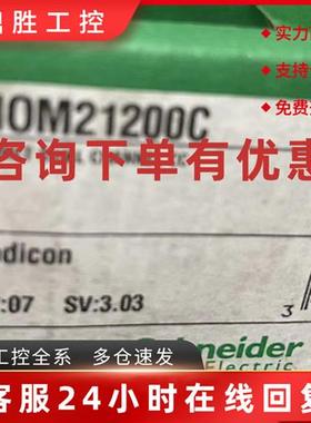 议价Schneider全新模块TSXSCY21601C 140NOM21200C