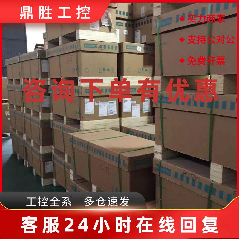 议价6SE6440-2UD25-5CA1西门子MM440变频器5.5KW 6SE64402UD255CA