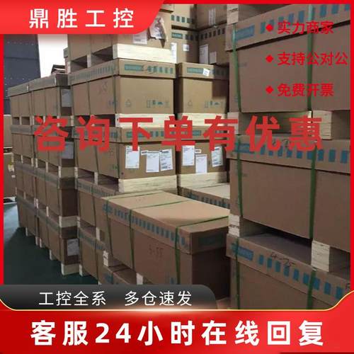 议价6SE6440-2UD25-5CA1西门子MM440变频器5.5KW 6SE64402UD255CA