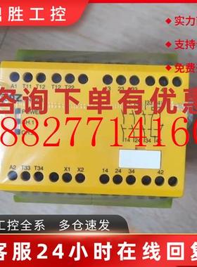 议价PNOZ1775695皮尔磁pilz全新安全模块PZE9230-240VAC774148