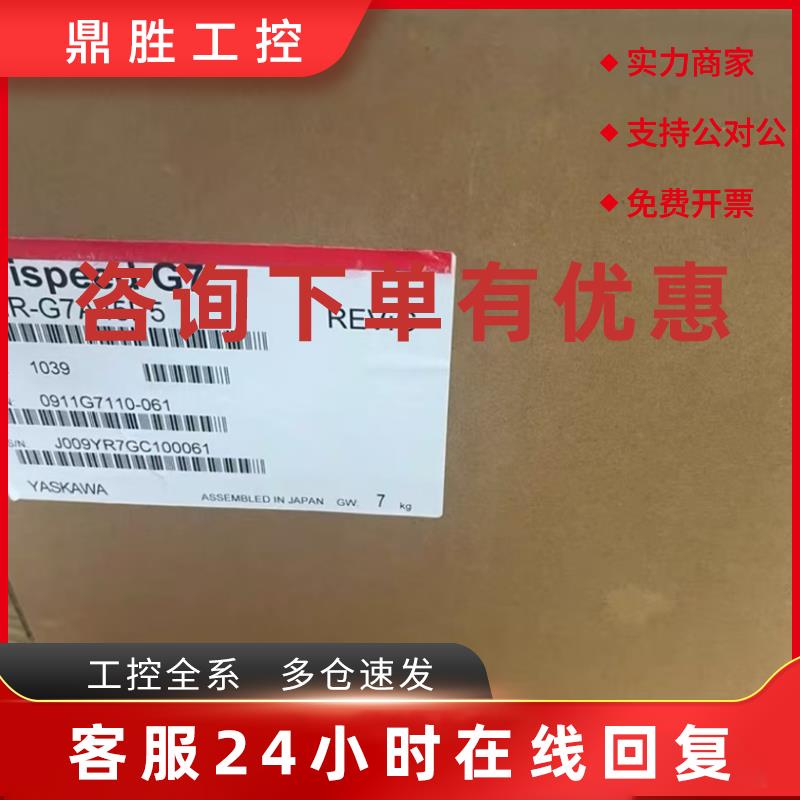 议价CIMR-F7B43P7 CIMR-F7B45P5 安川变频器现货包邮咨询议价