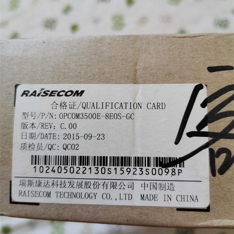 议价瑞斯康达itn2100 OPCOM3500E-8EOS-GC