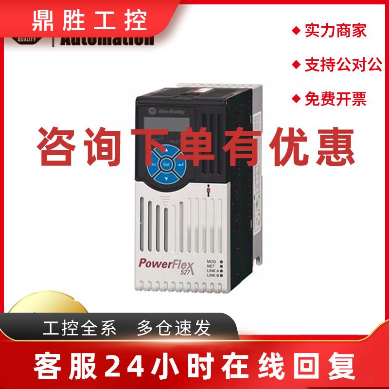 议价AB变频器25C-A4P8N114  25C-D4P0N104  25C-D2P3N114  -D1P4N