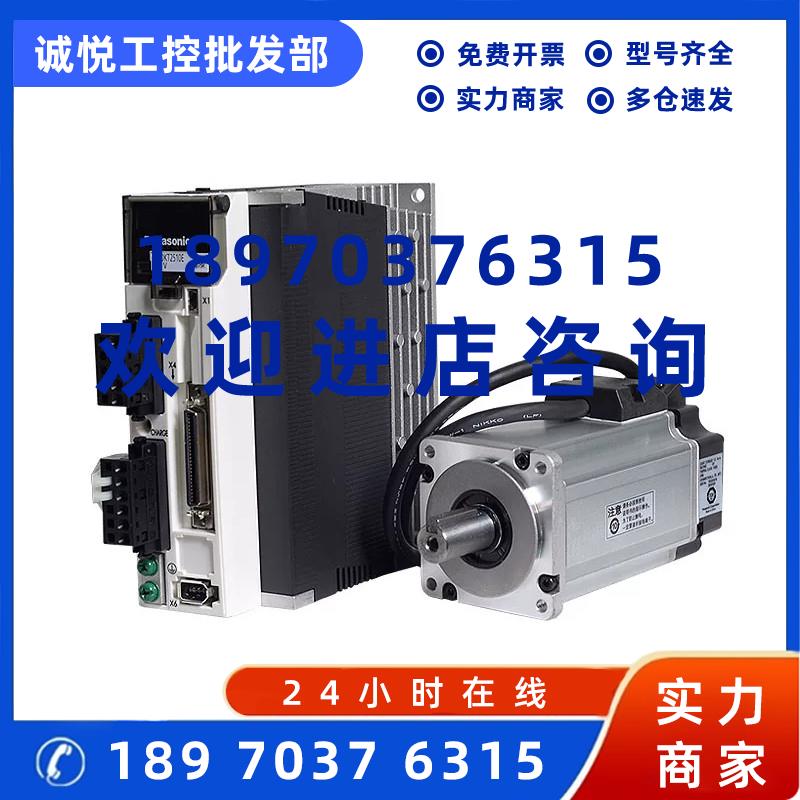 议价伺服电机MHMF/MSMF042L1U2M/022L/082L/5AZL/012LU2M/L1V2M