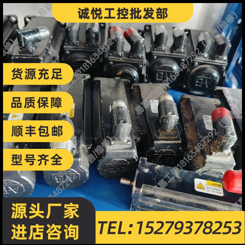 议价8LVA13.R0030D000-3 8LSA25.R0060D000-3贝加莱伺服电机销售/