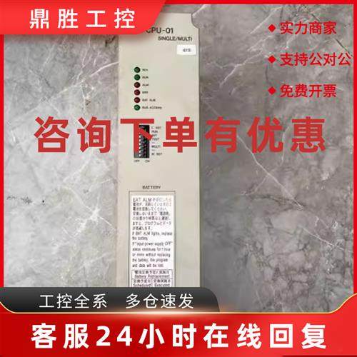 议价安川PLC模块CP-317CPU-01 原装YASKAWA PLC 包邮质保一年