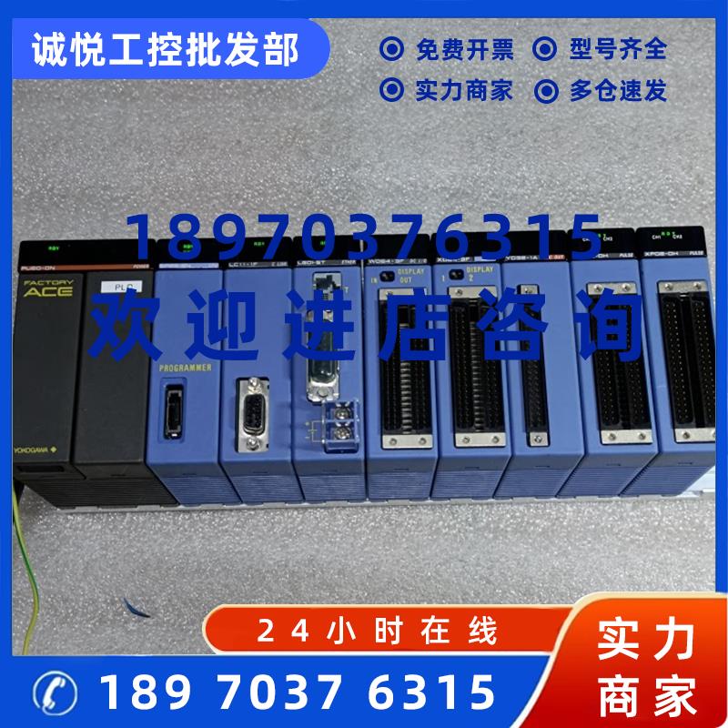 议价横河 F3SP25-2N F3LC11-1F F3LE01-5T F3XD64-3F F3YD32-1A