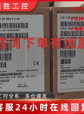 议价盒装HP 765466-B21 765873-001 2T SAS 7.2K 12G 2.5硬盘G8 G