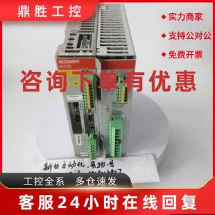B510 现货 S4036M 520 议价 议价BECKHOFF倍福伺服器AX2503