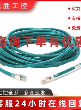 议价1585J-M4HBJM-10有接头电缆罗克韦尔AB全新1585JM4HBJM10