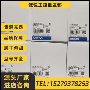 OMRON全新原装 议价NX 欧姆龙 ECC202 未拆封现 EtherCAT连接器单元