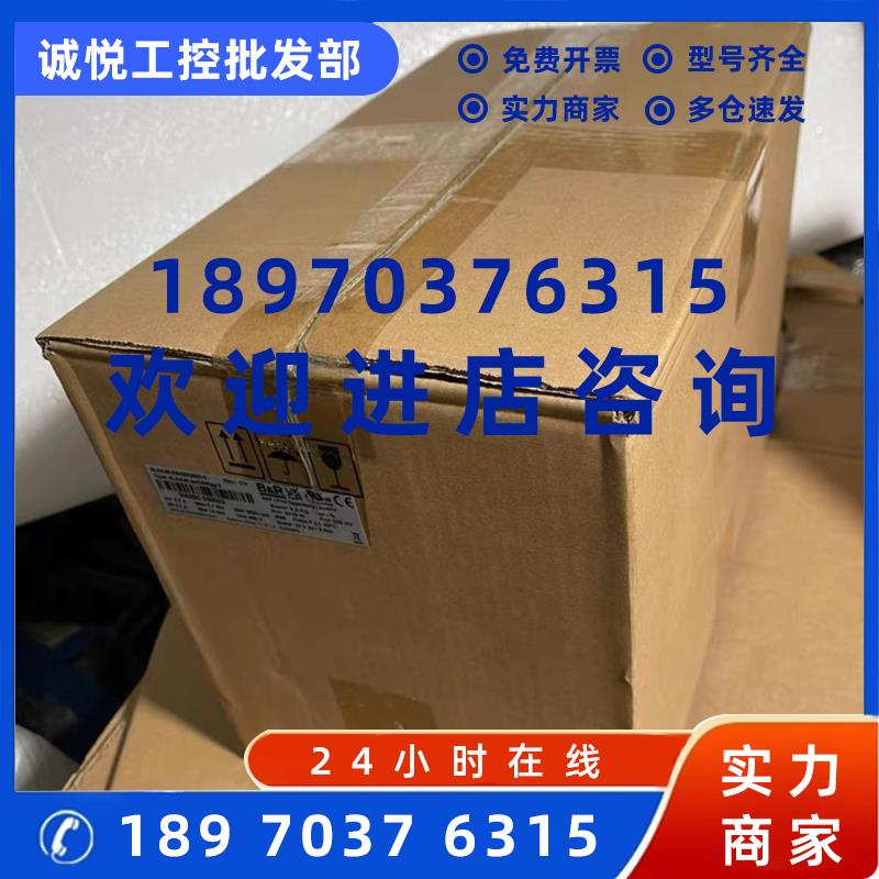 议价8LSA73.DB030S000-3 8LSA73.DB030S100-3贝加莱伺服电机现货