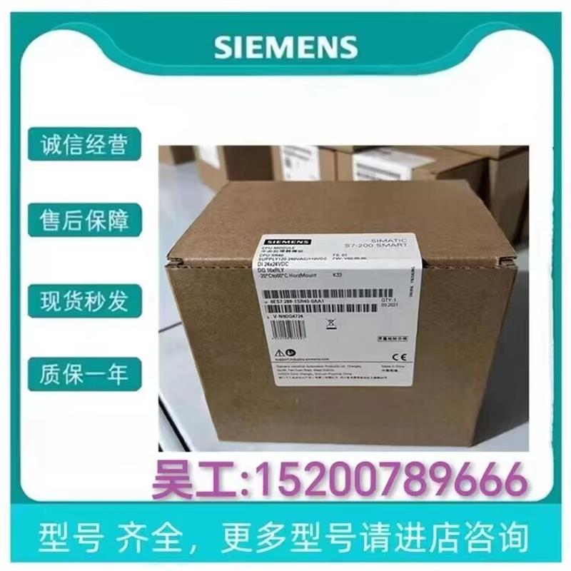 议价6DD16070EA2西门子S7-400EXM448-2通信扩展模块6DD1607-0EA2/