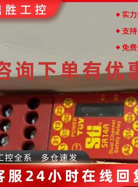 议价SR14A继电器STI安全继电器44510-061024V