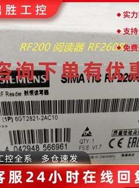 议价6GT2821-6AC10西门子RF200 阅读器 RF260R 6GT28216AC10