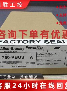 议价20AD2P1A0AYNNNG0 罗克韦尔AB变频器 全新原装 进口 质保一年