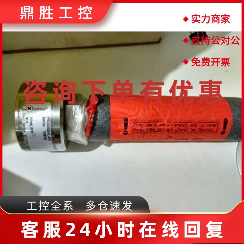 议价HORNEL  油中水传感器FRG00032-6议价